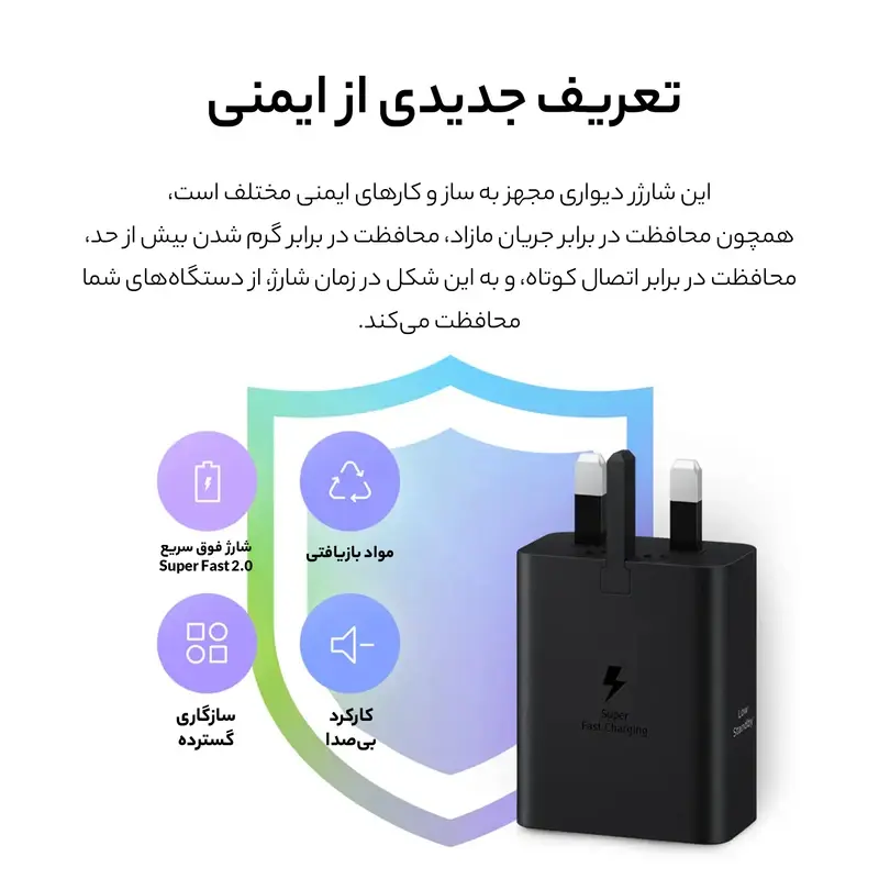 شارژر دیواری سامسونگ مدل 50W PD Power Adapter T5020